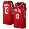 Fan Gear Nation Men's Houston Rockets James Harden Swingman City Edition Jersey Red